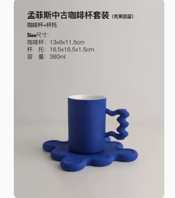 創意陶瓷咖啡杯套裝家用辦公室下午茶水杯子大容量馬克杯