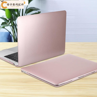 4合1 MacBook 保護殼 蘋果筆電 pro Air 13 13.3英寸 2020 2021 M1 芯片 平面外殼[