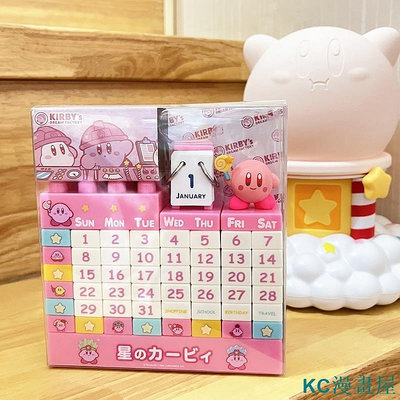 KC漫畫屋星之卡比檯曆積木桌面日曆KIRBY日本製造正版萬年曆擺件禮物
