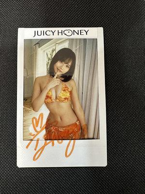 2023 Juicy Honey Plus 20 健身房主題 本鄉愛 親筆簽名拍立得