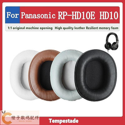 全館免運 適用於 Panasonic RP HD10E HD10 耳機套 耳罩 頭戴式耳機保護套 皮套 海綿套 可開發票