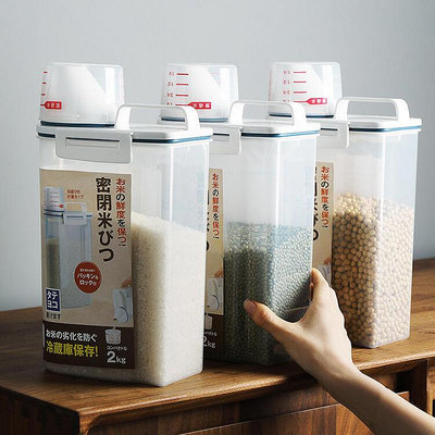 日本 ASVEL 防潮儲米桶 密封式輕巧提把米箱 米壺 家用廚房儲物罐 儲米容量2.5L 五谷雜糧密封收納盒 面