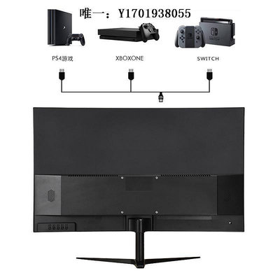 電玩設備電玩屏幕22寸 ps4/5 pro xbox360 switch ns任天堂27寸內置音響4K遊戲機