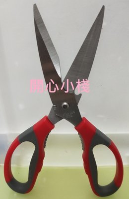 開心小棧~日光生活 H179-L 廚房多用途剪 廚房剪 多用途 剪刀