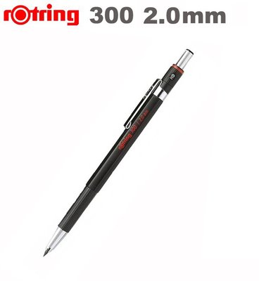 【iPen】德國 紅環 rOtring 300 2.0mm 工程筆 / 自動鉛筆 (黑色)