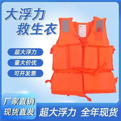 救生衣成人游泳浮漂便攜式浮潛救生衣專業游泳裝備套裝超薄馬甲