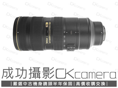 成功攝影  Nikon AF-S FX 70-200mm F2.8 G ED VR II 小黑六 中古二手 高畫質 望遠變焦鏡 恆定光圈 國祥公司貨 保固半年