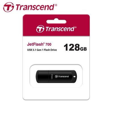 【保固公司貨】Transcend JetFlash700 128G USB3.0 隨身碟 (TS-JF700-128G)