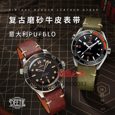 錶帶 歐米茄真皮錶帶海馬300/150/600超霸蝶飛男適用原裝Omega手錶錶帶