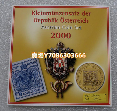 奧地利2000年紀念幣 卡裝套幣 6枚全套清版 銀幣 紀念幣 錢幣【悠然居】2052