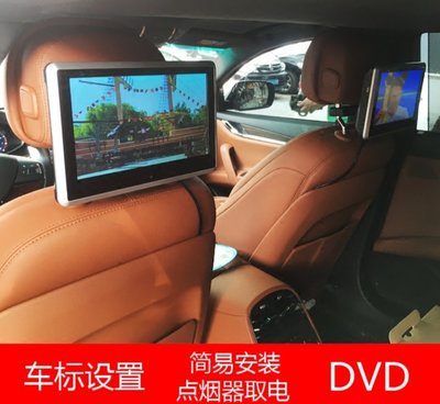 10.1寸汽車載外掛側入式DVD頭枕觸控螢幕 1080P後排螢幕MP5 單顆7800 一對價15000元 A/B兩款可選