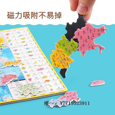 地圖DF磁力拼圖中國地圖+世界地圖拼圖磁性年新版高清中國地圖世界地圖掛圖學生專用兒童版 大圖大尺寸墻貼墻面裝飾背景墻掛畫