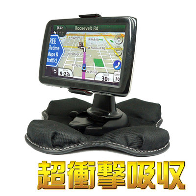 DriveSmart65導航GPS 架Garmin Nuvi DriveSmart55 專用免吸盤底座衛星導航沙包支架