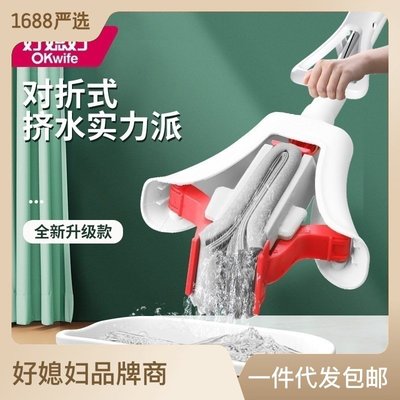 家用清潔工具 28/33cm對折膠棉拖把 灰白紅家用懶人四面擠水海綿拖把