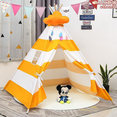 兒童帳篷室內公主家用小房子男女孩寶寶秘密遊戲城堡印第安玩具屋