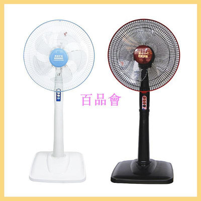 【百品會】 【百威/惠騰】台灣製 14吋立扇 FR-14119 夏天風扇 家用電扇 電風扇 立扇 涼風扇 家庭電風扇 臥室客廳