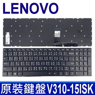 LENOVO V310-15ISK 繁體中文 鍵盤 V310-15IKB V110-15ISK V110-15IKB