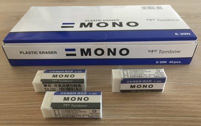 【筆倉】日本蜻蜓牌 TOMBOW MONO E-30N 橡皮擦 (小)