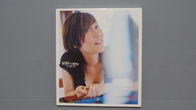 樂樂唱片行（ 何耀珊 SUN DAY我們的冬天 ）外紙盒+CD+VCD+3張寫真照+歌詞 保證讀取 華語女歌手