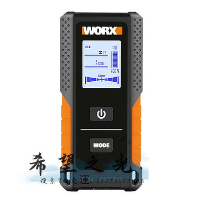 牆壁探測儀worx多功能墻體探測儀wx086金屬鋼筋墻體木條暗線電線位置測定器