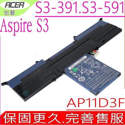 ACER S3-391 電池 宏碁 AP11D3F S3-591 S3-951-2464G24iss S3 13.3