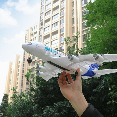飛機模型空客a380滑翔機遙控飛機小學生航模固定翼男孩
