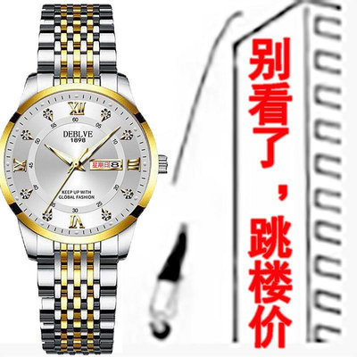 瑞士男士手錶全自動機械手錶夜光防水日曆時尚大氣男士機械錶