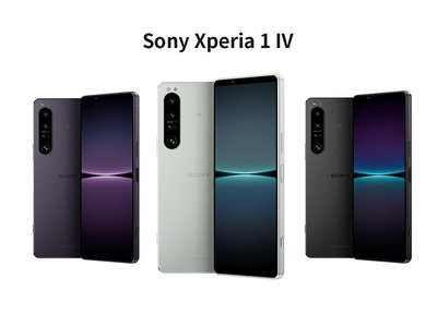 Sony Xperia 1 IV 5G 12/512G 6.5吋 第四代高通核心雙卡雙待 保固18個月