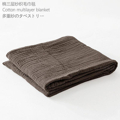 日式水洗純棉三層紗織毛巾被薄毯子蓋毯夏涼被子空調被毯單雙人毯