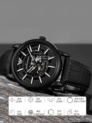 ＂手錶＂Armani阿瑪尼手表鏤空時尚皮帶黑武士防水男士自動機械表AR60008
