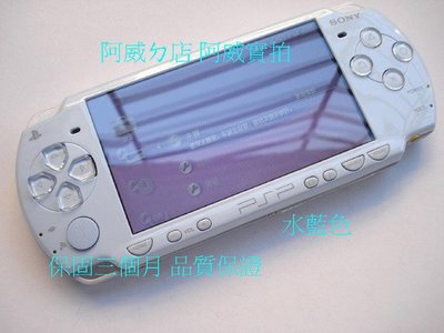 PSP 2007 主機 +8g記憶卡+頭文字D+俠盜獵車手   二手85新  保修一年   PSP2007 顏色隨機出貨