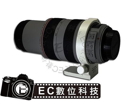 【EC數位】Canon EF 70-300mm f/4-5.6L IS USM 大白 胖白 專用 腳架環 鏡頭固定架 鏡頭穩定架 &