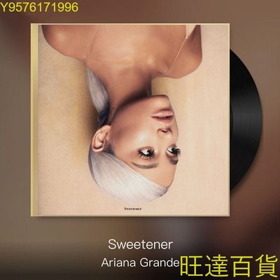 正版 A妹 愛莉安娜格蘭德 Ariana grande Sweetener 新專輯CD 旺達百貨