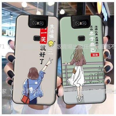 ASUS ZenFone 6殼華碩6z保護套防摔個性ZS630KL軟硅膠男女款辣台妹