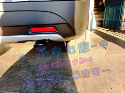 【小鳥的店】鈴木 2014-2020 SX4 CROSSOVER 排氣管 尾喉 尾飾管 尾管 尾段 裝飾 改裝(鈦藍款)