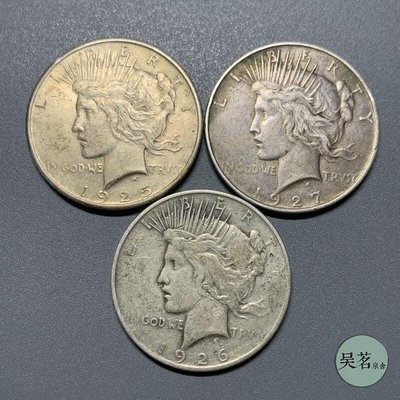 爆款* 1925-27年美國銀幣Z.和平鷹鴿銀元一組3枚少見年份原味老包漿包郵 ZC4386