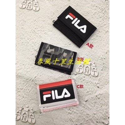 FILA 三摺 多夾層 錢包 零錢包 證件夾 運動皮夾 PWT-9012爆款