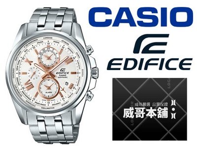 【威哥本舖】Casio台灣原廠公司貨 EDIFICE EFB-301JD-7A9 藍寶石鏡面三眼鬧錶 EFB-301JD