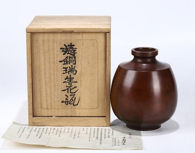 新 日本昭和時期 中古品 銅上彩 花入 花瓶 花器 中島保美作