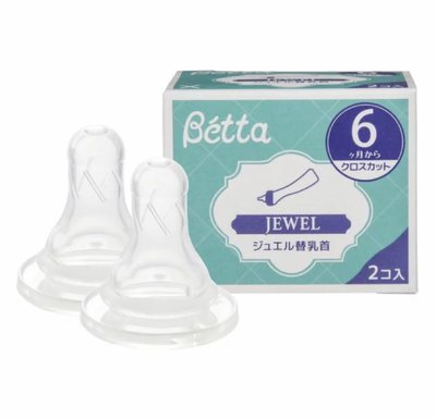 《喬喬媽咪》日本Betta- 十字孔奶嘴頭（Jewel）1組兩入