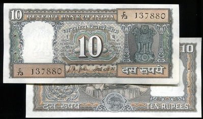 INDIA（印度紙幣），P69a，10-RP，1969，品相95新AU+