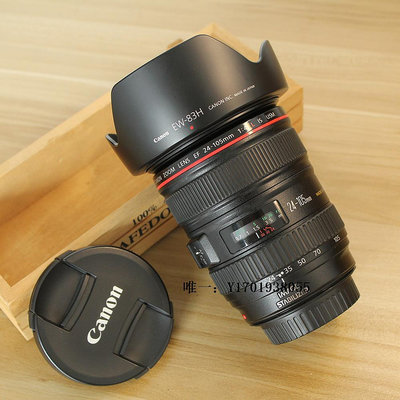 相機鏡頭佳能 EF 24-105mm 24-70 f4L IS Ⅱ USM STM二代一代鏡頭二手單反單反鏡頭