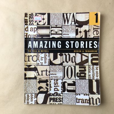 Amazing Stories 1: To Tell and Retell｜Berish｜原文書