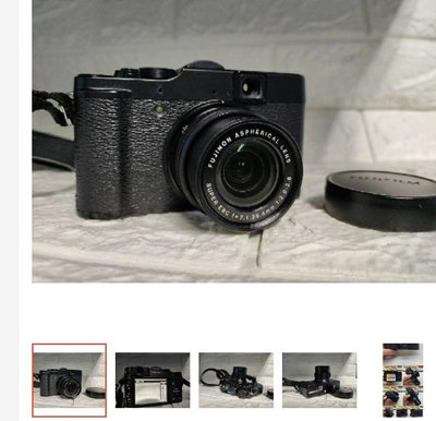 Fujifilm 富士相機 X10 愛寶買賣 2手寶7日 代購X20 X30 X70