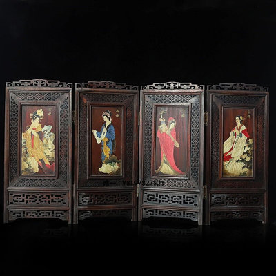 古玩古玩古董木雕收藏老貨紅酸枝木彩繪四大美女折疊屏風桌案裝飾擺件