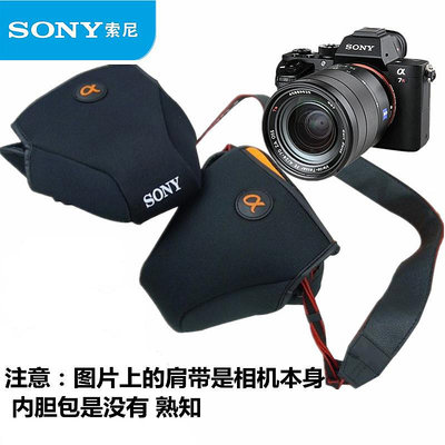 適合于索尼DSC-RX10M3 RX10M4便攜相機包A7RM2 R3 A7R4微單保護套