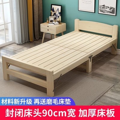 熱賣 加寬小孩床小戶型90公分實木收放看護床90寬80寬成人單人床折疊床