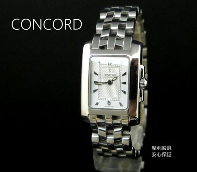 【摩利精品】CONCORD君皇SPORTIVO系列女錶 *真品* 低價特賣