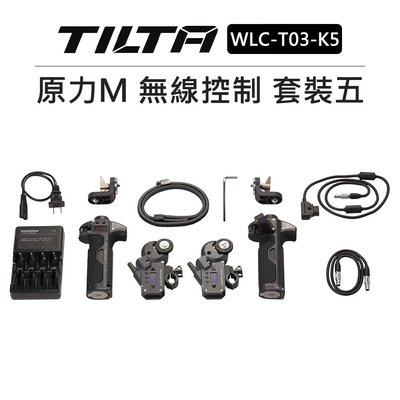 EC數位 TILTA 鐵頭 原力 Nucleus M 無線 控制 小套裝五 WLC-T03-K5 追焦器 跟焦器 攝影