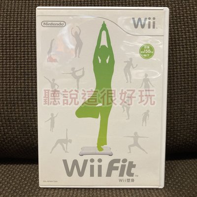 Wii 中文版 Wii Fit 平衡板 平衡版 遊戲 正版 37 V014